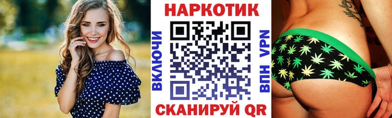Наркотические вещества Курчатов Гашиш  Альфа ПВП  Мефедрон 