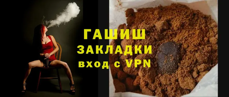 Купить наркотик аптеки Курчатов Каннабис  Cocaine  A PVP  ГАШИШ 