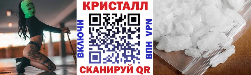 АМФ Розовый  как найти   Курчатов 