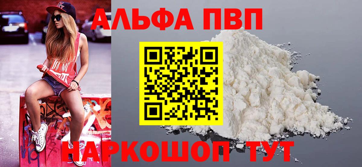 Лсд 25  Курчатов  МАРИХУАНА  Меф МЯУ МЯУ кристаллы  ГАШИШ  Меф  Вход с VPN 