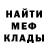 МЕТАДОН мёд Driss Dani