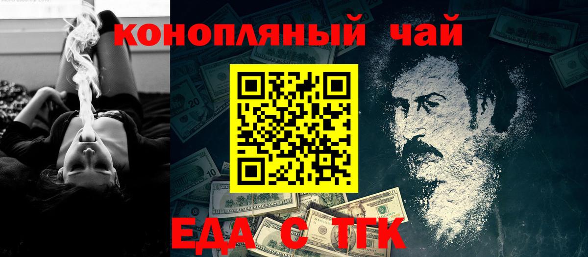 COCAIN Курчатов