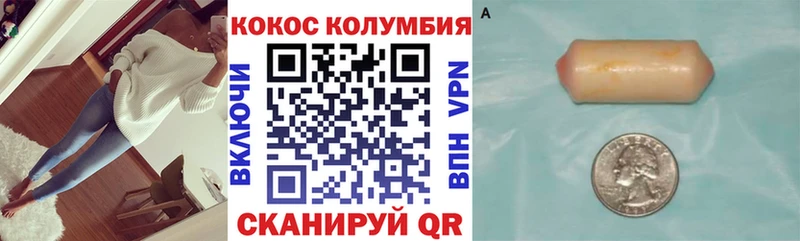 Cocaine Перу  где продают наркотики  Курчатов 