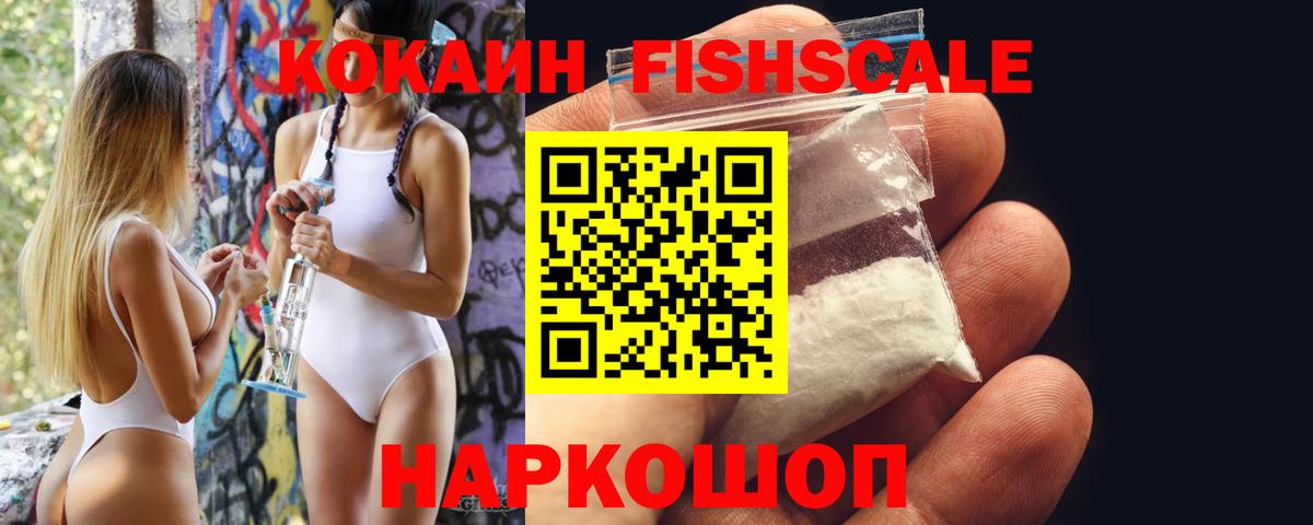 Бошки Шишки  Кокаин  Гашик  Хэш  Курчатов  CBD масло  МЕФ  Мефедрон  Вход с VPN 