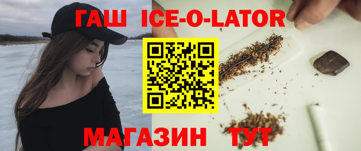 дарнет шоп  Вход с VPN  ГАШИШ hashish  Гашиш  Курчатов  Гашиш hashish 