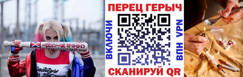 ГЕРОИН герыч  Курчатов 