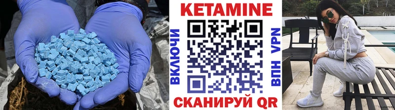 магазин продажи наркотиков Курчатов КЕТАМИН VHQ