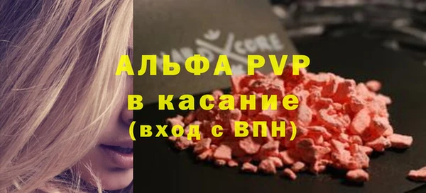 крисы Бутурлиновка