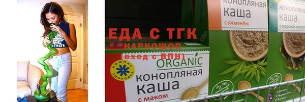 mdma Михайловка