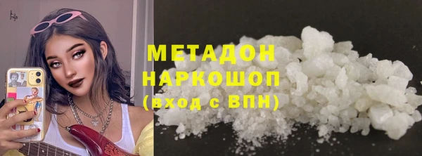 бутик Михайловск