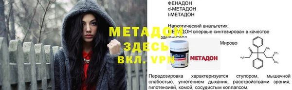 бутик Валдай