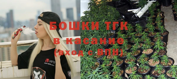 бутик Михайловск