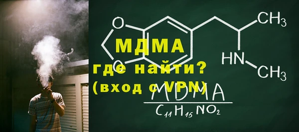 mdma Михайловка