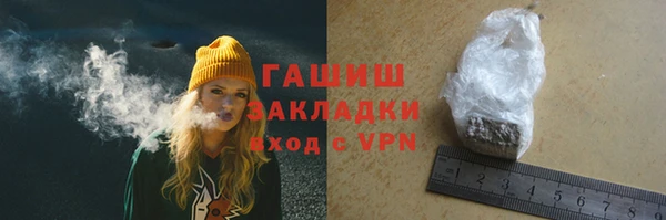бутик Михайловск