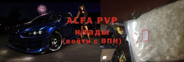 бутик Михайловск
