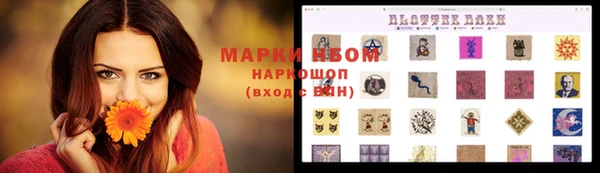 mdma Михайловка