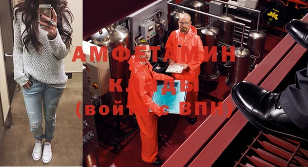 крисы Бутурлиновка