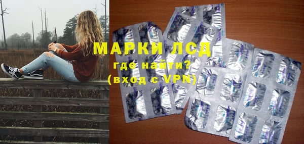 mdma Михайловка