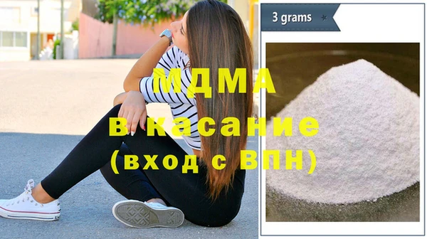 mdma Михайловка