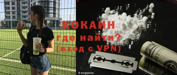 бутик Михайловск