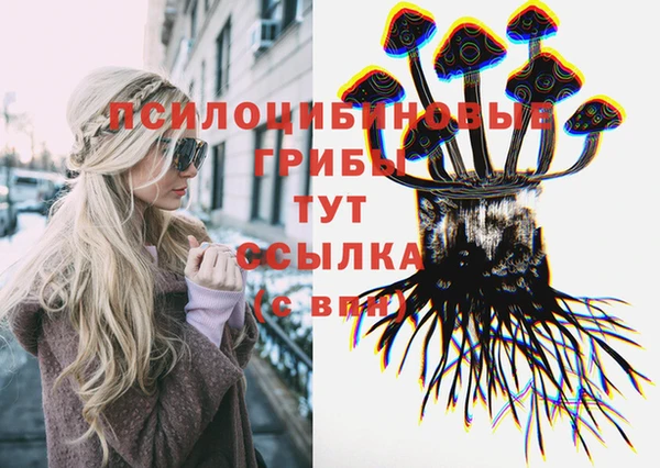 первитин Валуйки