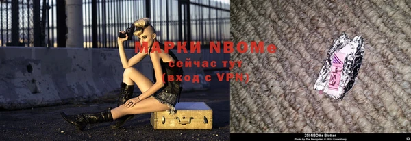mdma Михайловка