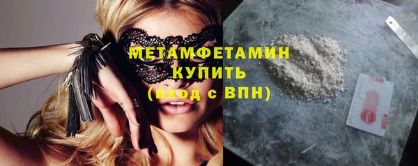 бутик Михайловск