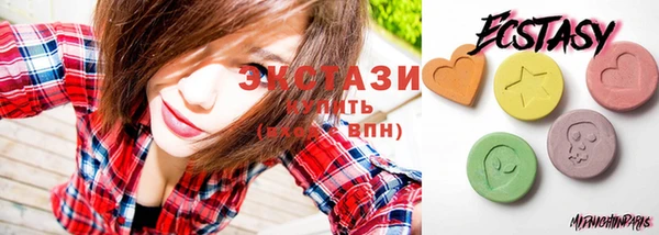 бутик Валдай