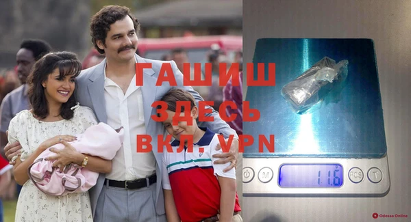 первитин Валуйки