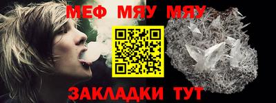 мефедрон VHQ Канаш