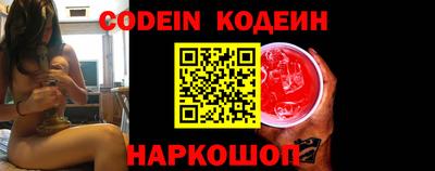 гашишное масло Ипатово