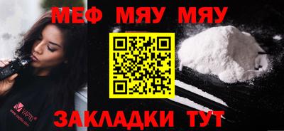 трава Кандалакша