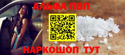 трава Кандалакша