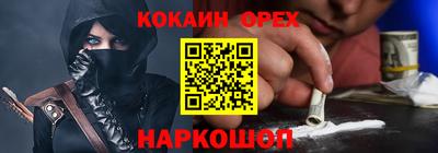 трава Кандалакша