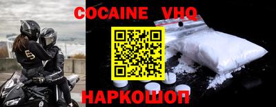 кокаин Азнакаево
