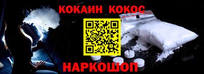 мефедрон VHQ Канаш