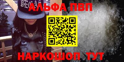 трава Кандалакша