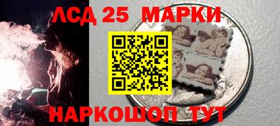 трава Кандалакша
