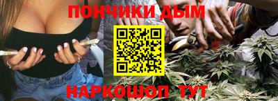 трава Кандалакша