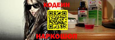 альфа пвп VHQ Камышлов