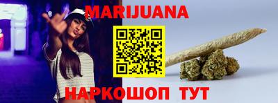 трава Кандалакша