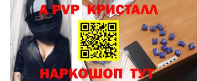 мефедрон VHQ Канаш
