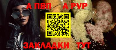 трава Кандалакша