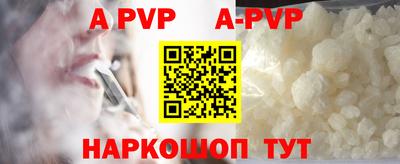 мефедрон VHQ Канаш