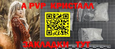 трава Кандалакша