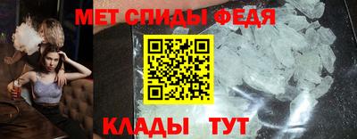 мефедрон VHQ Канаш