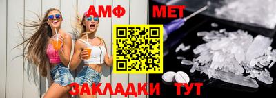 трава Кандалакша