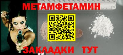 мефедрон VHQ Канаш