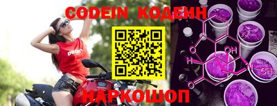 альфа пвп VHQ Камышлов