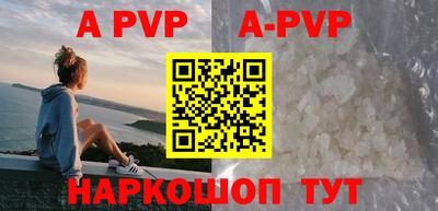 альфа пвп VHQ Камышлов